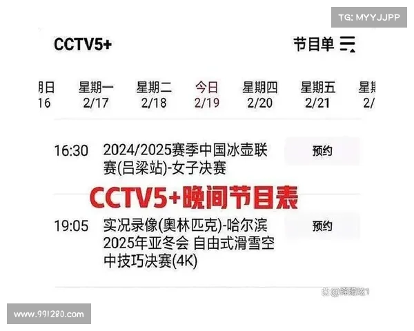 2016体育赛事_2016年体育大事件 2016体育赛事_2016年体育大事件