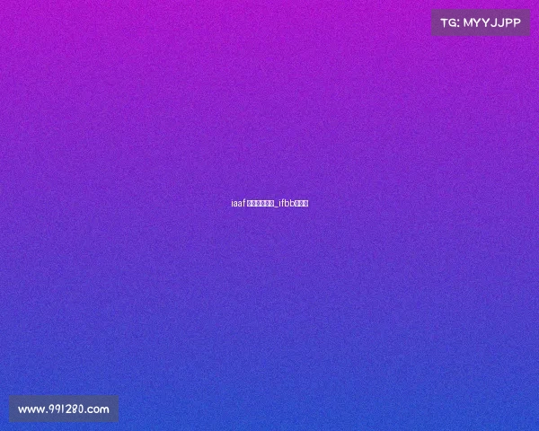 iaaf 国际金标赛事_ifbb锦标赛