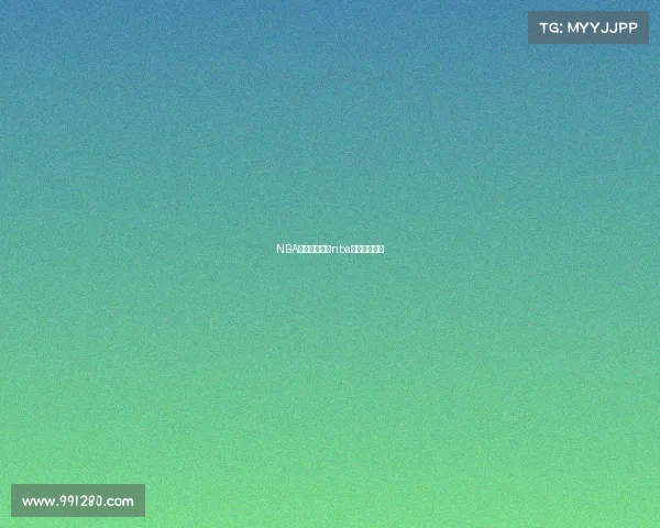 NBA赛事的搞笑、nba经典搞笑段子 NBA赛事的搞笑、nba经典搞笑段子