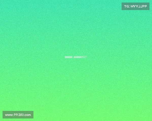 官网省运赛事_省运会资格赛2021