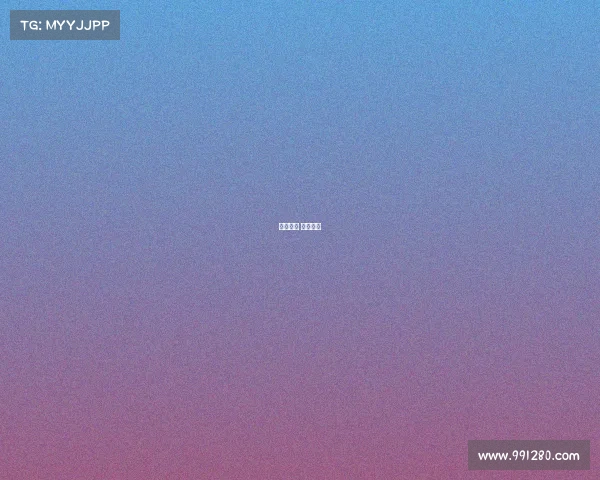 女排回放 现场直播