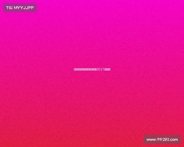 成都马拉松赛事官网、成都马拉松2021比赛时间