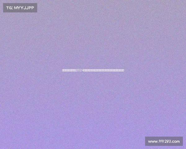 女排世界联赛赛事—2024女排世界联赛激情开战顶尖强队云集赛场激烈对抗点燃梦想 女排世界联赛赛事—2024女排世界联赛激情开战顶尖强队云集赛场激烈对抗点燃梦想