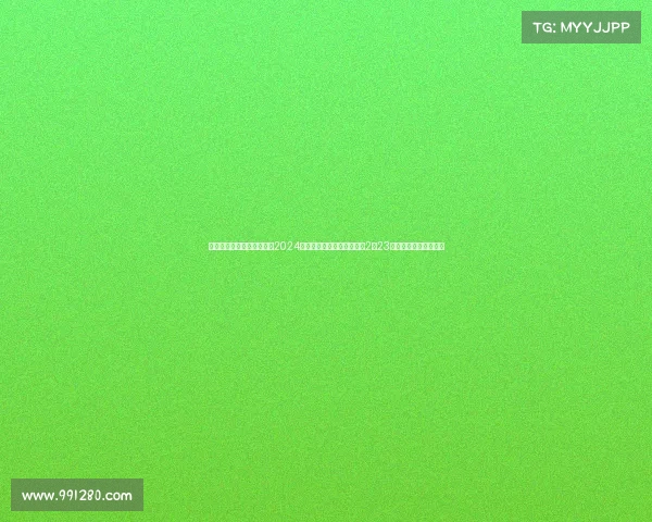 日职赛事复赛时间、日职联2024赛季王者归来，揭幕战敲定2月23日，燃情绿茵再启征程