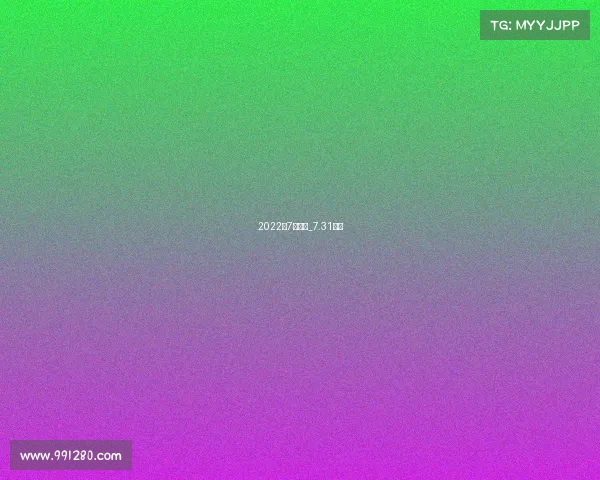 2022年7月赛事_7.31赛事