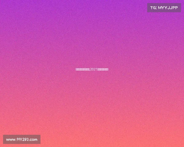 最受关注的运动赛事,2021最受欢迎的运动